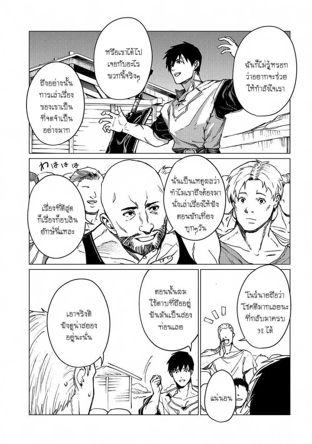 Manga-lc-com อ่านมังงะ อ่านการ์ตูน ออนไลน์ ฟรี Ore wa Subete wo “Parry” Suru ตอนที่ 1 2 3 4 5 6 7 8 9 10 11 12 13 14 ฟรี ไม่มีโฆษณา Manga-lc - อ่าน มังงะ อ่าน การ์ตูน ออนไลน์ อ่านมังงะ ฟรี