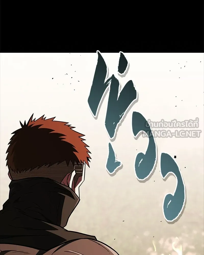 สุดยอดเทรนเนอร์แห่งยุทธภพ ตอนที่ 108 มาถูกทางแล้ว รูปที่ 48
