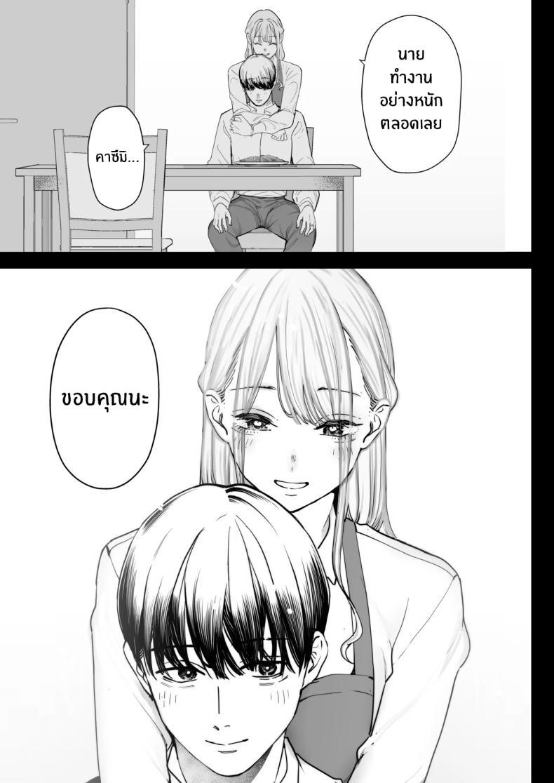 Doujin-Lc- อ่าน โดจิน มังฮวา เกาหลี ญี่ปุ่น จีน แปลไทย สุดท้ายก็ทำได้แค่มอง [Sanku] I Kept Watching While a Man Made My Wife Cum Over and Over ตอนที่ 1 2 3 4 5 6 7 8 9 10 11 12 13 14 ฟรี ไม่มีโฆษณา อ่าน โดจิน Manhwa เกาหลี ญี่ปุ่น จีน เรามีครบ คัดมาให้เน้นๆ โดจิน 18+ รับประกันความฟินโดย  Doujin Lc