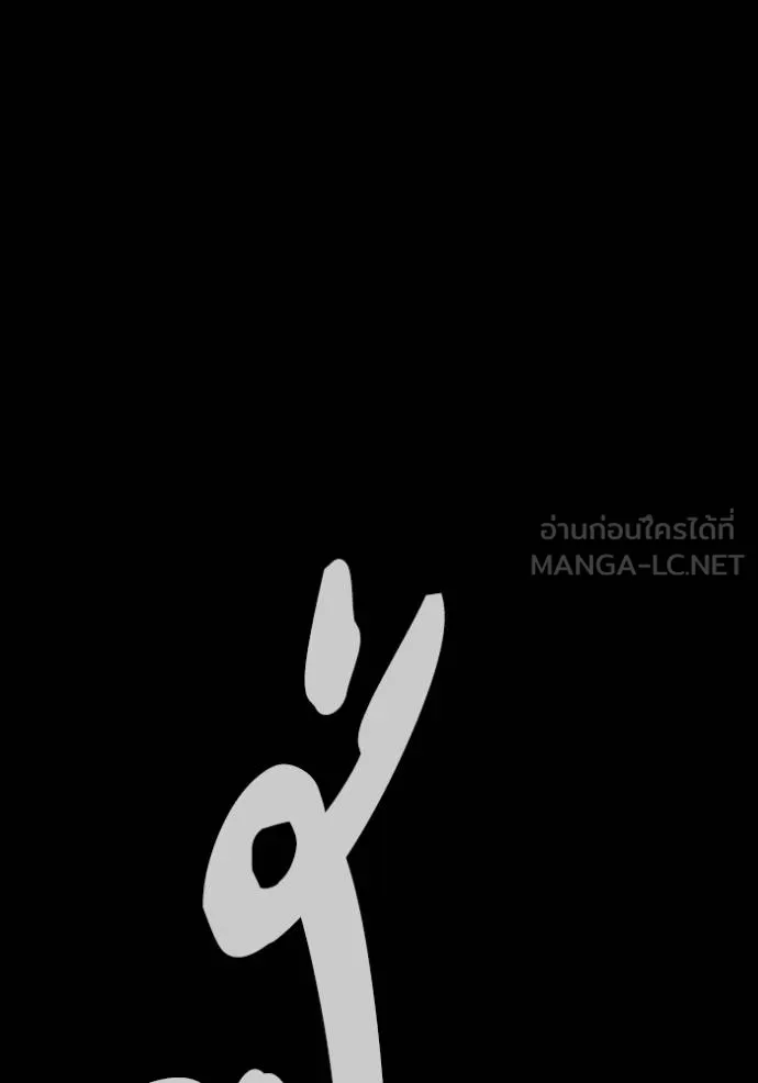 Study Group ตอนที่ 242 รูปที่ 45