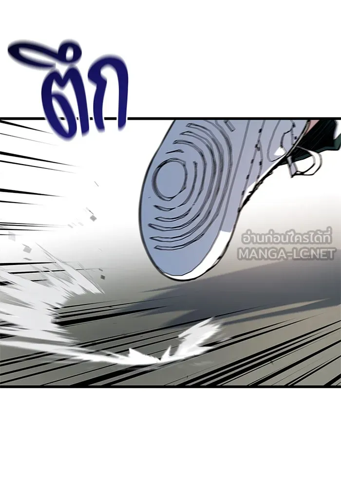 ราชาลานประลอง ตอนที่ 7 รูปที่ 105