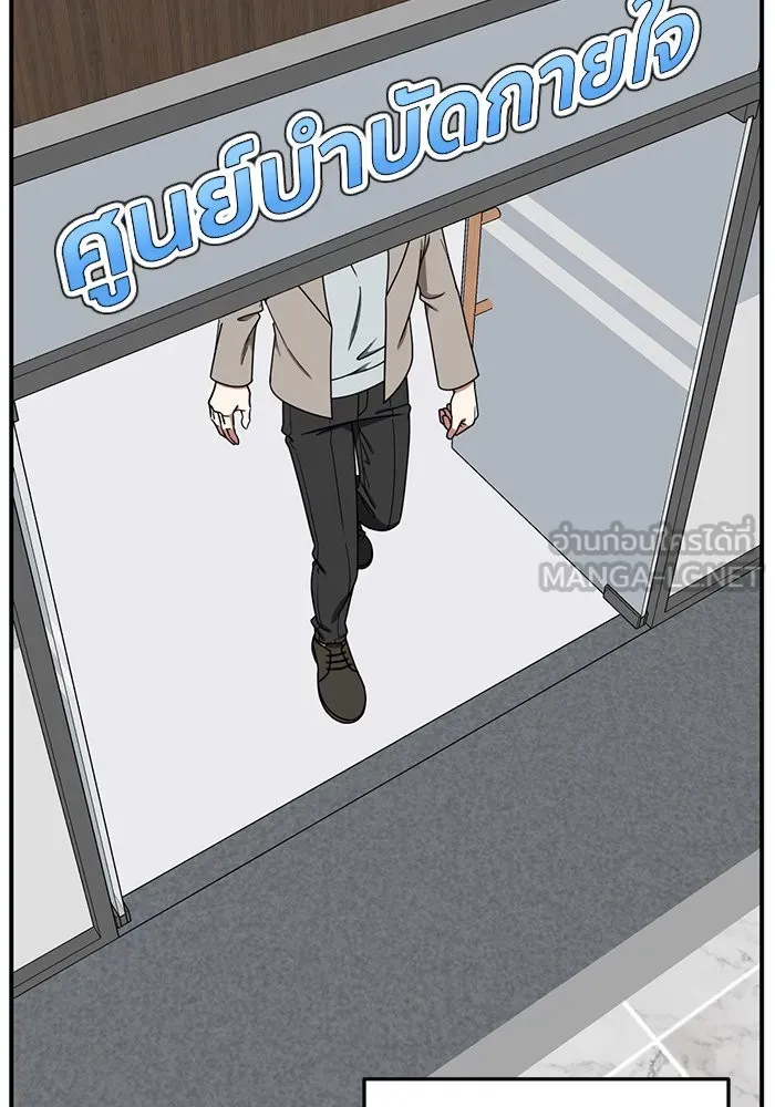 ช่วยเปลี่ยนฉันที ตอนที่ 188. คโยแทฮี 28 รูปที่ 66
