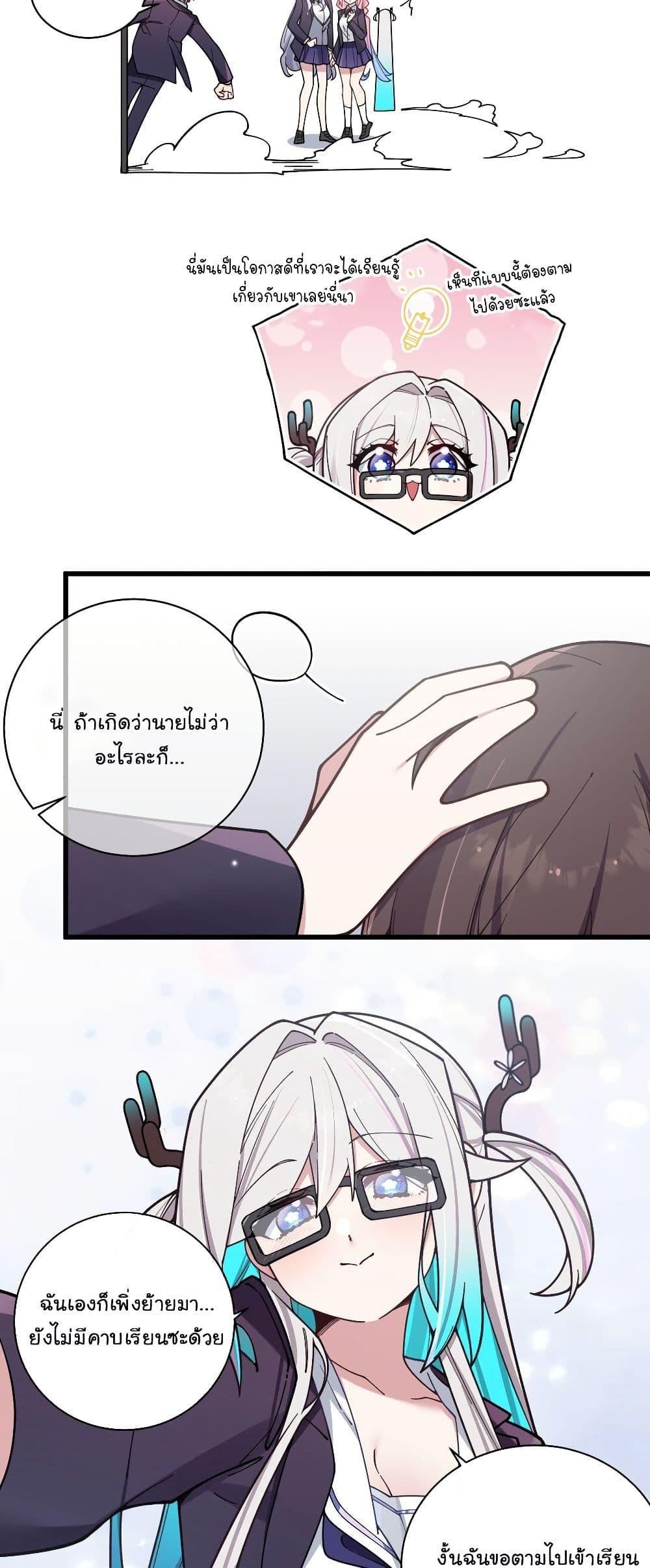 Manga-lc-com อ่านมังงะ อ่านการ์ตูน ออนไลน์ ฟรี Fake Girlfriend My Fault ตอนที่ 1 2 3 4 5 6 7 8 9 10 11 12 13 14 ฟรี ไม่มีโฆษณา Manga-lc - อ่าน มังงะ อ่าน การ์ตูน ออนไลน์ อ่านมังงะ ฟรี