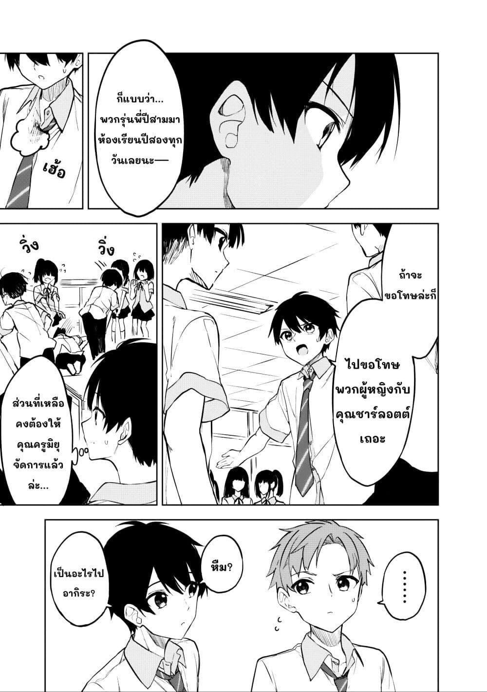 Manga-lc-com อ่านมังงะ อ่านการ์ตูน ออนไลน์ ฟรี Maigo ni Natteita Youjo wo Tasuketara, Otonari ni Sumu Bishoujo Ryuugakusei ga Ie ni Asobi ni Kuru You ni Natta Ken Nitsuite ตอนที่ 1 2 3 4 5 6 7 8 9 10 11 12 13 14 ฟรี ไม่มีโฆษณา Manga-lc - อ่าน มังงะ อ่าน การ์ตูน ออนไลน์ อ่านมังงะ ฟรี