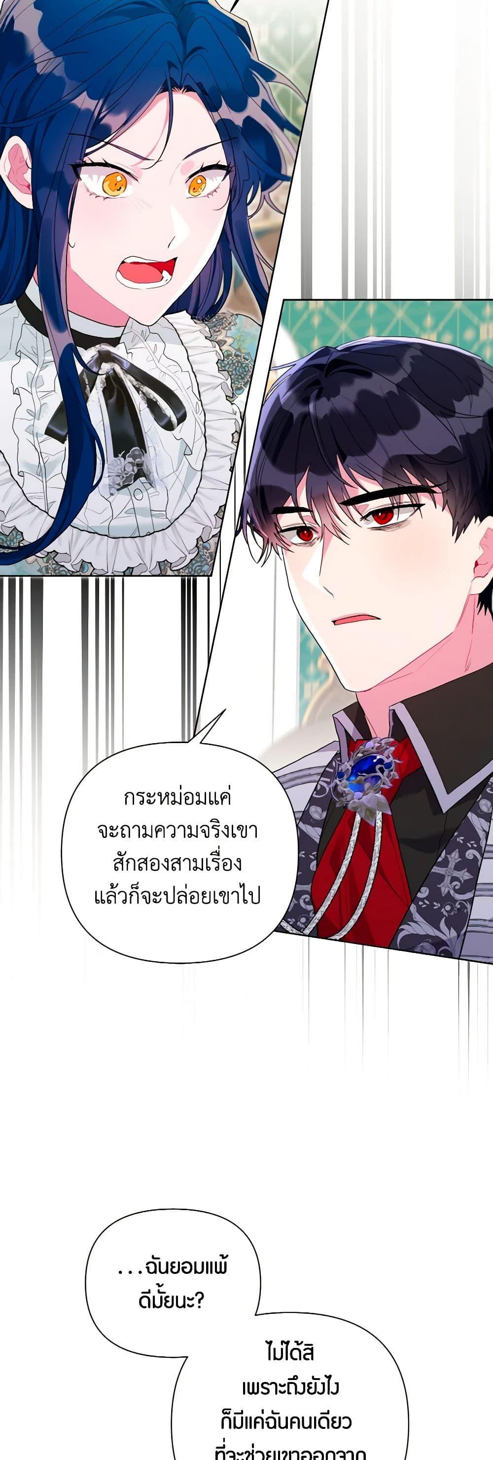Manga-lc-com อ่านมังงะ อ่านการ์ตูน ออนไลน์ ฟรี The Archvillain’s Daughter-in-Law ตอนที่ 1 2 3 4 5 6 7 8 9 10 11 12 13 14 ฟรี ไม่มีโฆษณา Manga-lc - อ่าน มังงะ อ่าน การ์ตูน ออนไลน์ อ่านมังงะ ฟรี