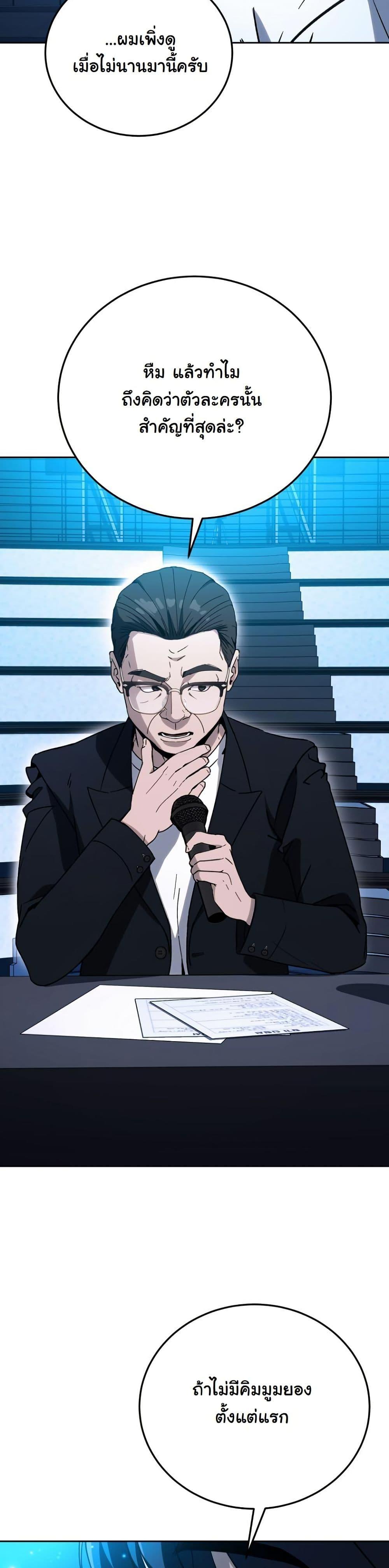 Manga-lc-com อ่านมังงะ อ่านการ์ตูน ออนไลน์ ฟรี A Thousand Faces ตอนที่ 1 2 3 4 5 6 7 8 9 10 11 12 13 14 ฟรี ไม่มีโฆษณา Manga-lc - อ่าน มังงะ อ่าน การ์ตูน ออนไลน์ อ่านมังงะ ฟรี