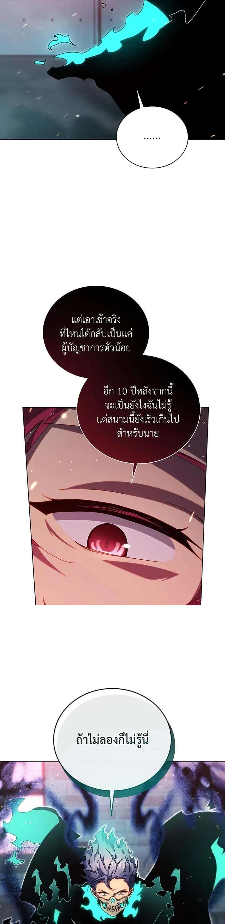 Manga-lc-com อ่านมังงะ อ่านการ์ตูน ออนไลน์ ฟรี Necromancer Academy and the Genius Summoner ตอนที่ 1 2 3 4 5 6 7 8 9 10 11 12 13 14 ฟรี ไม่มีโฆษณา Manga-lc - อ่าน มังงะ อ่าน การ์ตูน ออนไลน์ อ่านมังงะ ฟรี