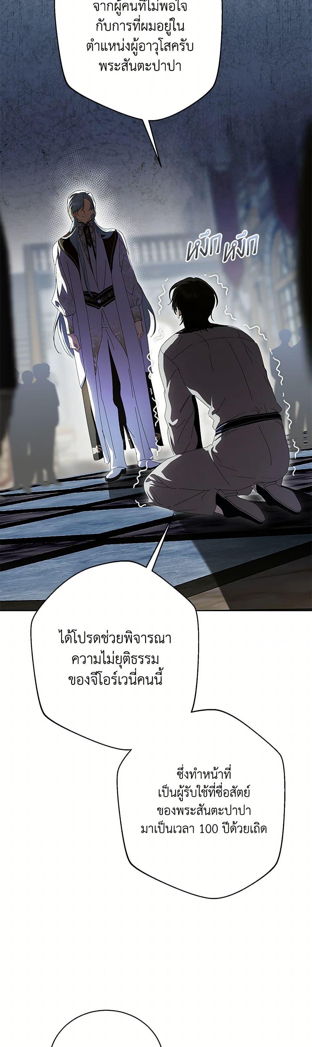 Manga-lc-com อ่านมังงะ อ่านการ์ตูน ออนไลน์ ฟรี If You Remove the Kind Protagonist’s Mask ตอนที่ 1 2 3 4 5 6 7 8 9 10 11 12 13 14 ฟรี ไม่มีโฆษณา Manga-lc - อ่าน มังงะ อ่าน การ์ตูน ออนไลน์ อ่านมังงะ ฟรี