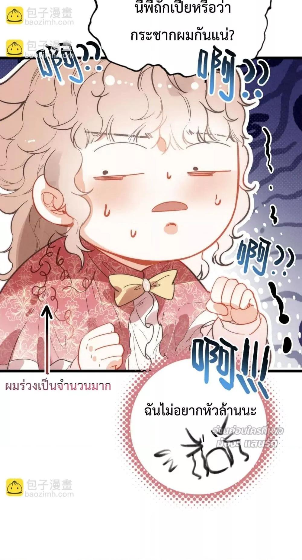 Manga-lc-com อ่านมังงะ อ่านการ์ตูน ออนไลน์ ฟรี WhenIBecamea ตอนที่ 1 2 3 4 5 6 7 8 9 10 11 12 13 14 ฟรี ไม่มีโฆษณา Manga-lc - อ่าน มังงะ อ่าน การ์ตูน ออนไลน์ อ่านมังงะ ฟรี