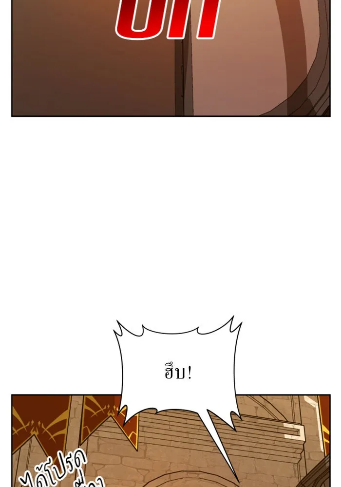 ชิงชีวิตพลิกลิขิตชะตา ตอนที่ 93. แกว่งไปแกว่งมา รูปที่ 79