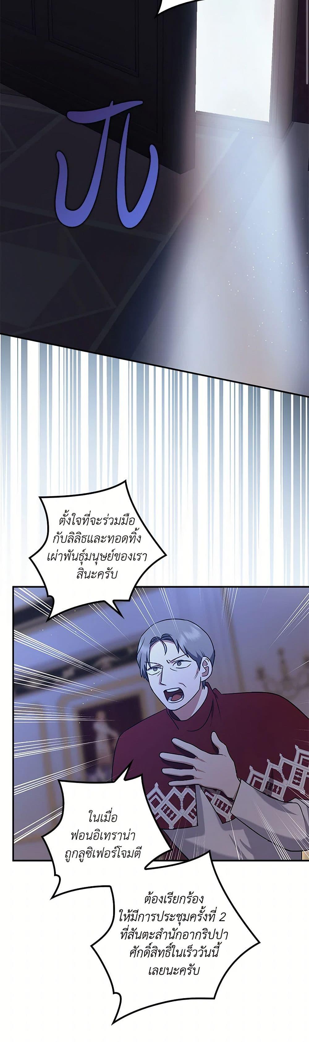 Manga-lc-com อ่านมังงะ อ่านการ์ตูน ออนไลน์ ฟรี The Abandoned Bachelorette Enjoys Her Simple Life ตอนที่ 1 2 3 4 5 6 7 8 9 10 11 12 13 14 ฟรี ไม่มีโฆษณา Manga-lc - อ่าน มังงะ อ่าน การ์ตูน ออนไลน์ อ่านมังงะ ฟรี