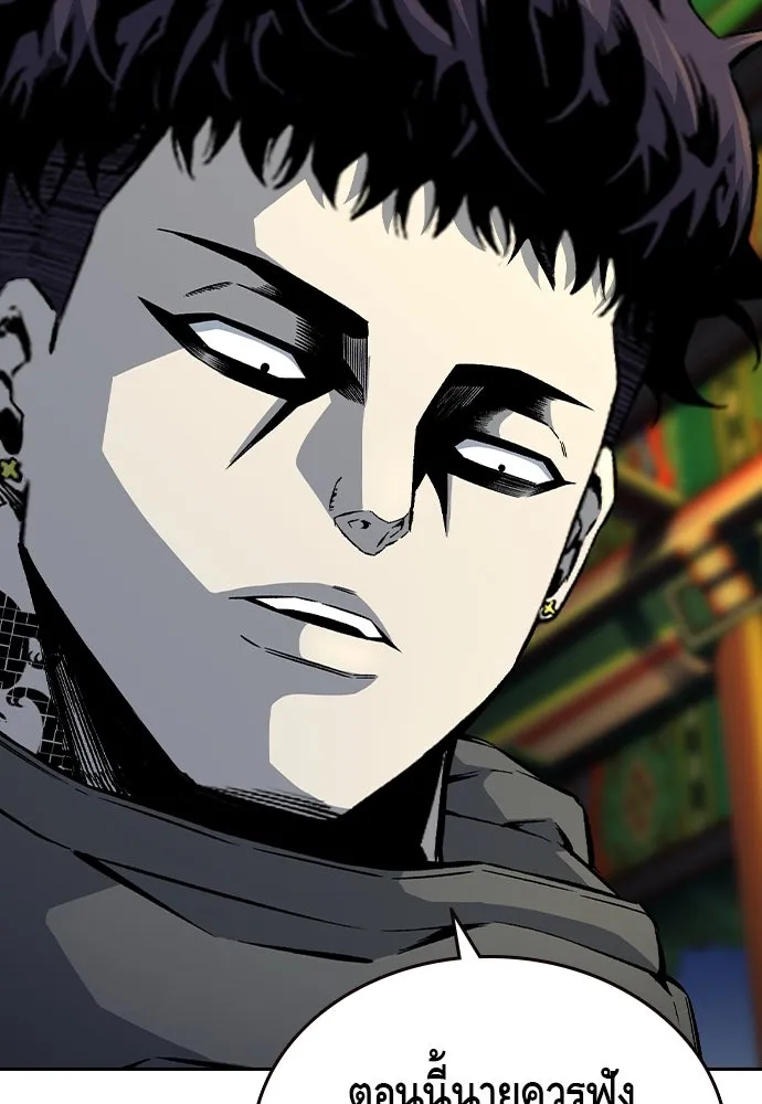 King Game ตอนที่ 69 ฮวังมูเจ (3) รูปที่ 97