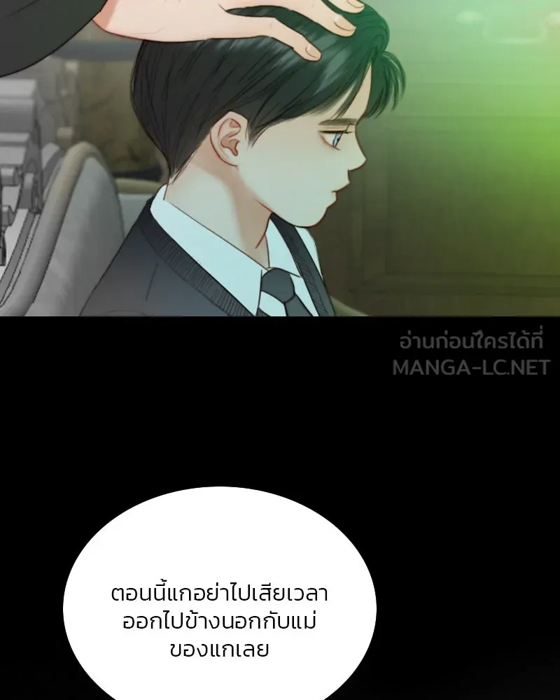 เซเรน่า ตอนที่ 78 รูปที่ 6