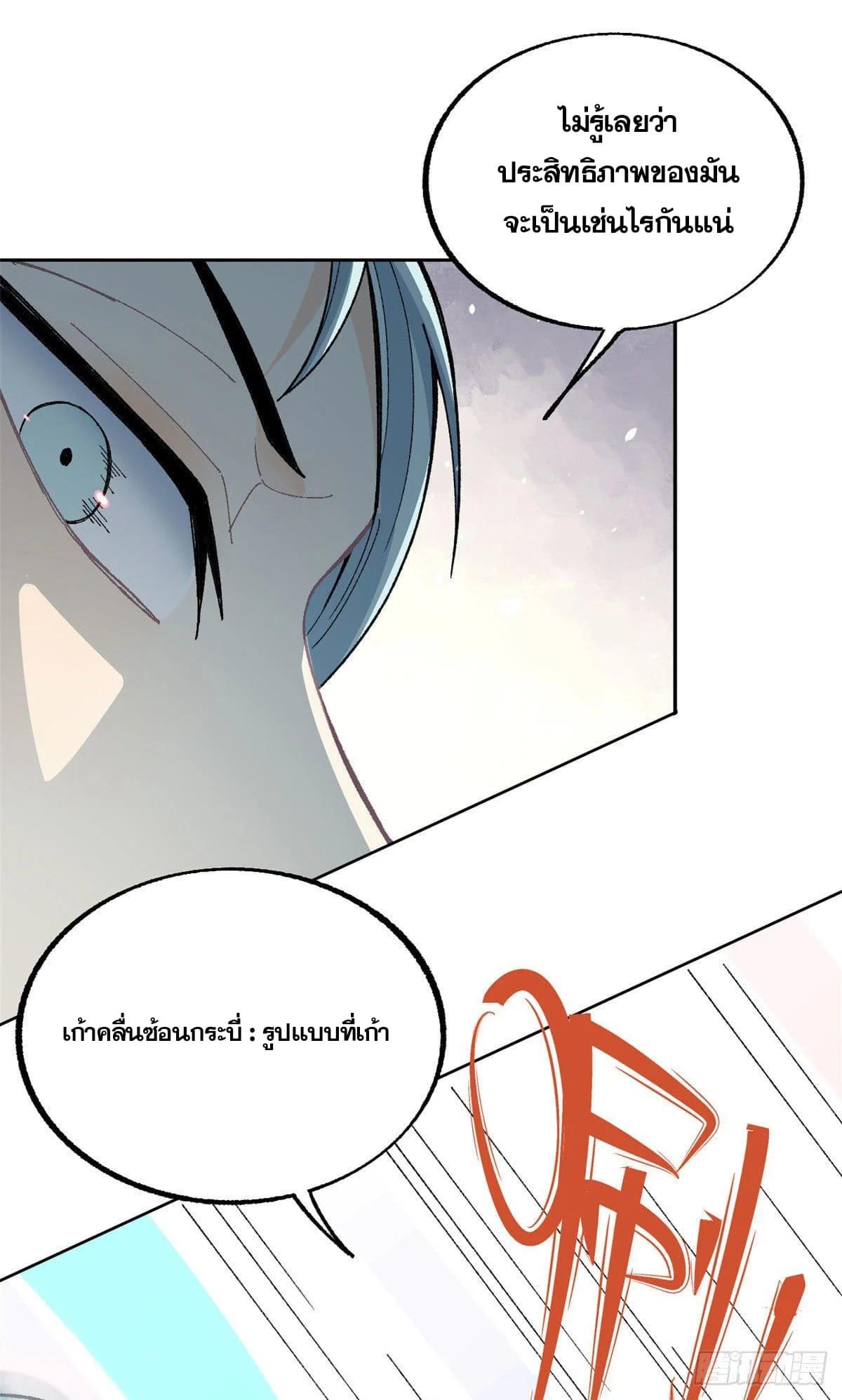 Manga-lc-com อ่านมังงะ อ่านการ์ตูน ออนไลน์ ฟรี All Hail the Sect Leader ตอนที่ 1 2 3 4 5 6 7 8 9 10 11 12 13 14 ฟรี ไม่มีโฆษณา Manga-lc - อ่าน มังงะ อ่าน การ์ตูน ออนไลน์ อ่านมังงะ ฟรี