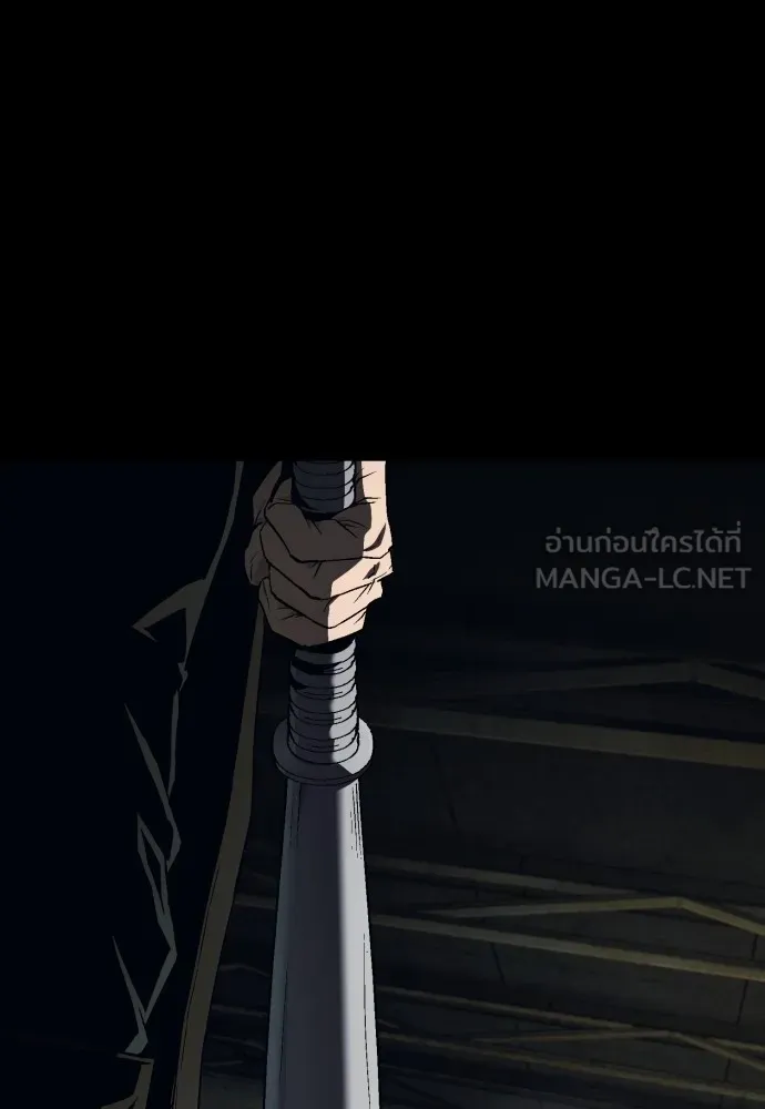 สนิมเชือดเลือดสาด ตอนที่ 9 รูปที่ 27