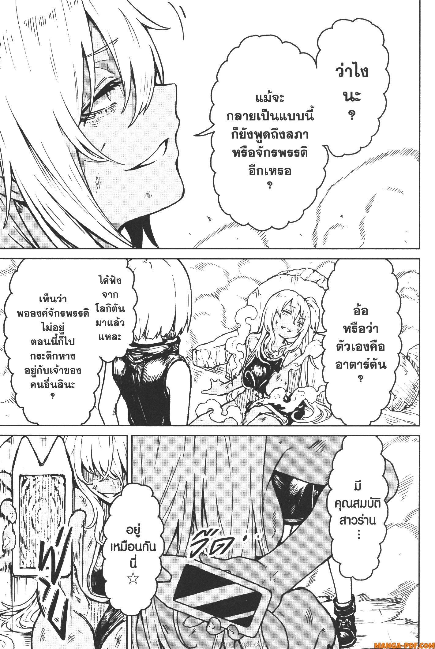 Manga-lc-com อ่านมังงะ อ่านการ์ตูน ออนไลน์ ฟรี Kaminaki Sekai no Kamisama Katsudou โลกนี้ โลกหน้า ข้าก็เป็นพระเจ้า ตอนที่ 1 2 3 4 5 6 7 8 9 10 11 12 13 14 ฟรี ไม่มีโฆษณา Manga-lc - อ่าน มังงะ อ่าน การ์ตูน ออนไลน์ อ่านมังงะ ฟรี