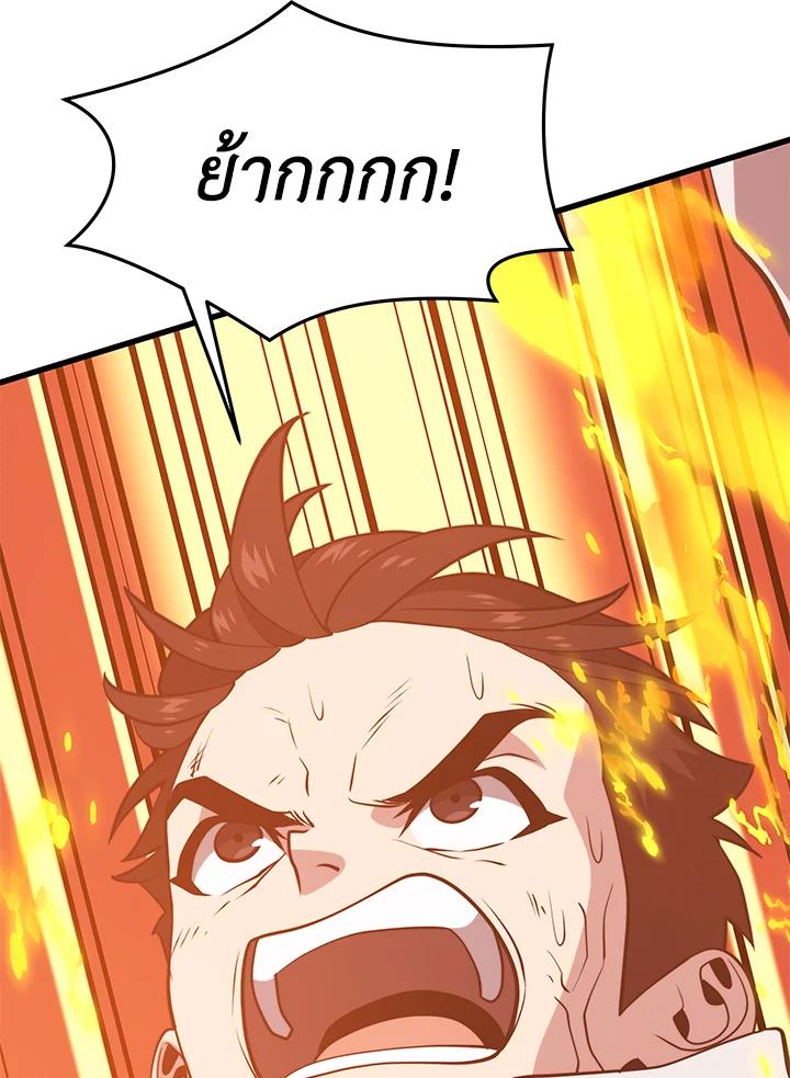 Doujin-Lc- อ่าน โดจิน มังฮวา เกาหลี ญี่ปุ่น จีน แปลไทย เนโครแมนเซอร์แห่งสถานีโซล ตอนที่ 1 2 3 4 5 6 7 8 9 10 11 12 13 14 ฟรี ไม่มีโฆษณา อ่าน โดจิน Manhwa เกาหลี ญี่ปุ่น จีน เรามีครบ คัดมาให้เน้นๆ โดจิน 18+ รับประกันความฟินโดย  Doujin Lc