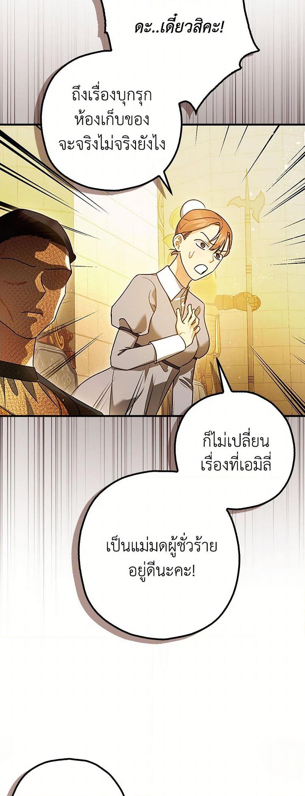 Manga-lc-com อ่านมังงะ อ่านการ์ตูน ออนไลน์ ฟรี The Tyrant’s Tranquilizer ตอนที่ 1 2 3 4 5 6 7 8 9 10 11 12 13 14 ฟรี ไม่มีโฆษณา Manga-lc - อ่าน มังงะ อ่าน การ์ตูน ออนไลน์ อ่านมังงะ ฟรี