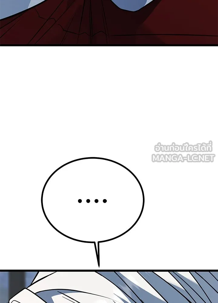 ราชาลานประลอง ตอนที่ 60 รูปที่ 117