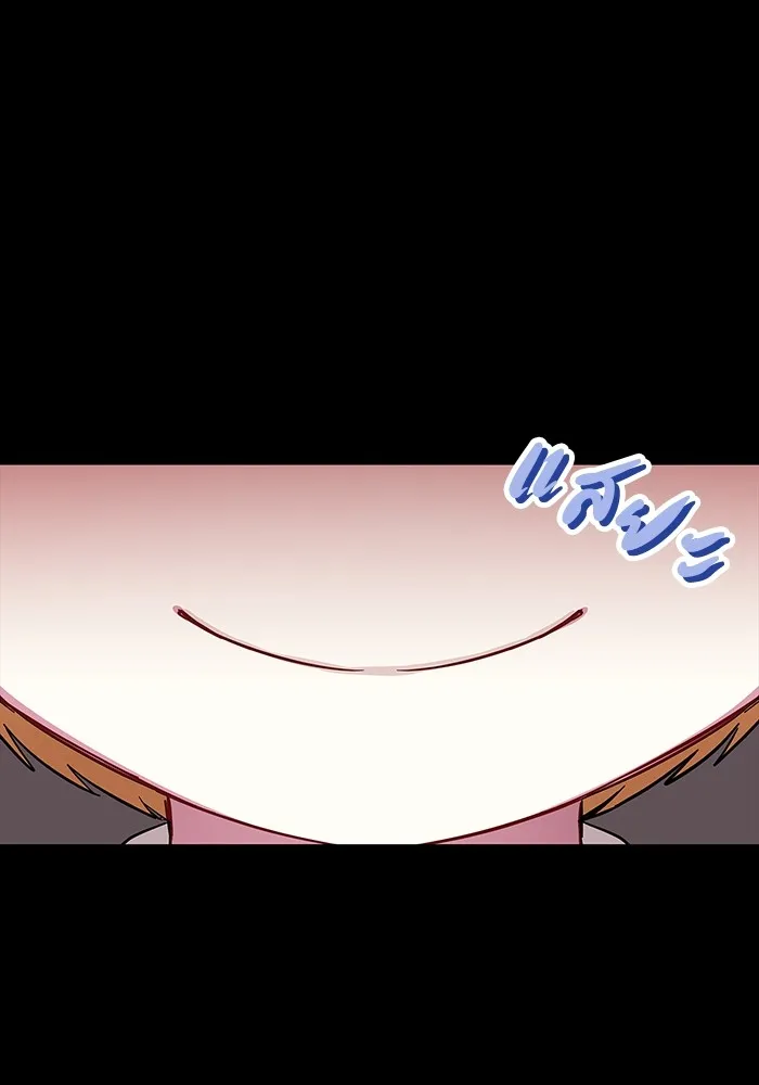 ฉันกลายเป็นแม่พระเอกนิยายจอมเสเพล ตอนที่ 27 รูปที่ 44