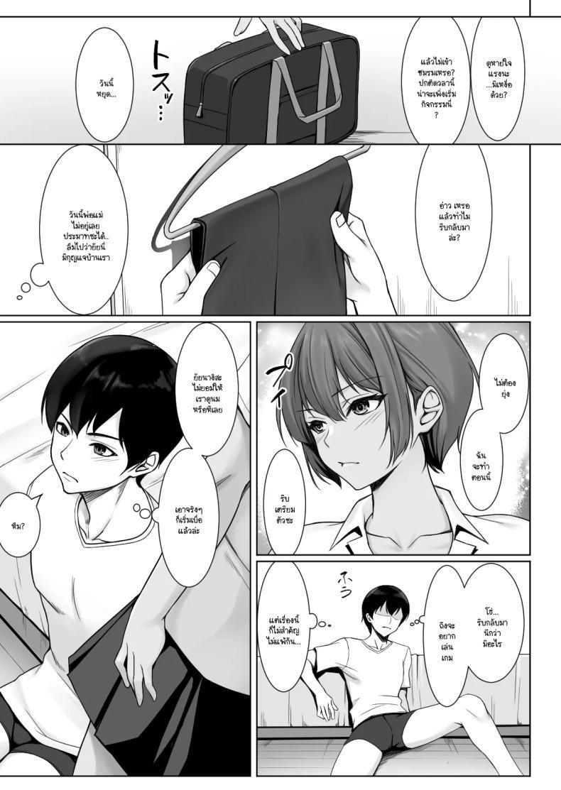 Doujin-Lc- อ่าน โดจิน มังฮวา เกาหลี ญี่ปุ่น จีน แปลไทย ถ้าทนไม่ไหวแล้วอะไรจะเกิดขึ้น [Yuuriko] ตอนที่ 1 2 3 4 5 6 7 8 9 10 11 12 13 14 ฟรี ไม่มีโฆษณา อ่าน โดจิน Manhwa เกาหลี ญี่ปุ่น จีน เรามีครบ คัดมาให้เน้นๆ โดจิน 18+ รับประกันความฟินโดย  Doujin Lc