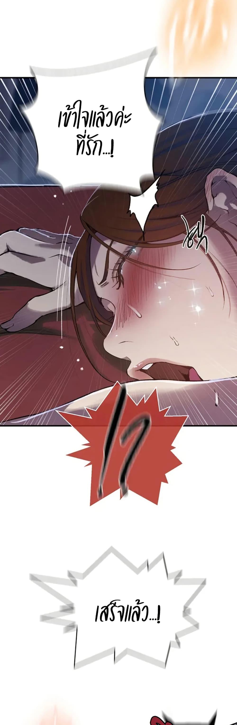 Doujin-Lc- อ่าน โดจิน มังฮวา เกาหลี ญี่ปุ่น จีน แปลไทย Secret Class ตอนที่ 1 2 3 4 5 6 7 8 9 10 11 12 13 14 ฟรี ไม่มีโฆษณา อ่าน โดจิน Manhwa เกาหลี ญี่ปุ่น จีน เรามีครบ คัดมาให้เน้นๆ โดจิน 18+ รับประกันความฟินโดย  Doujin Lc