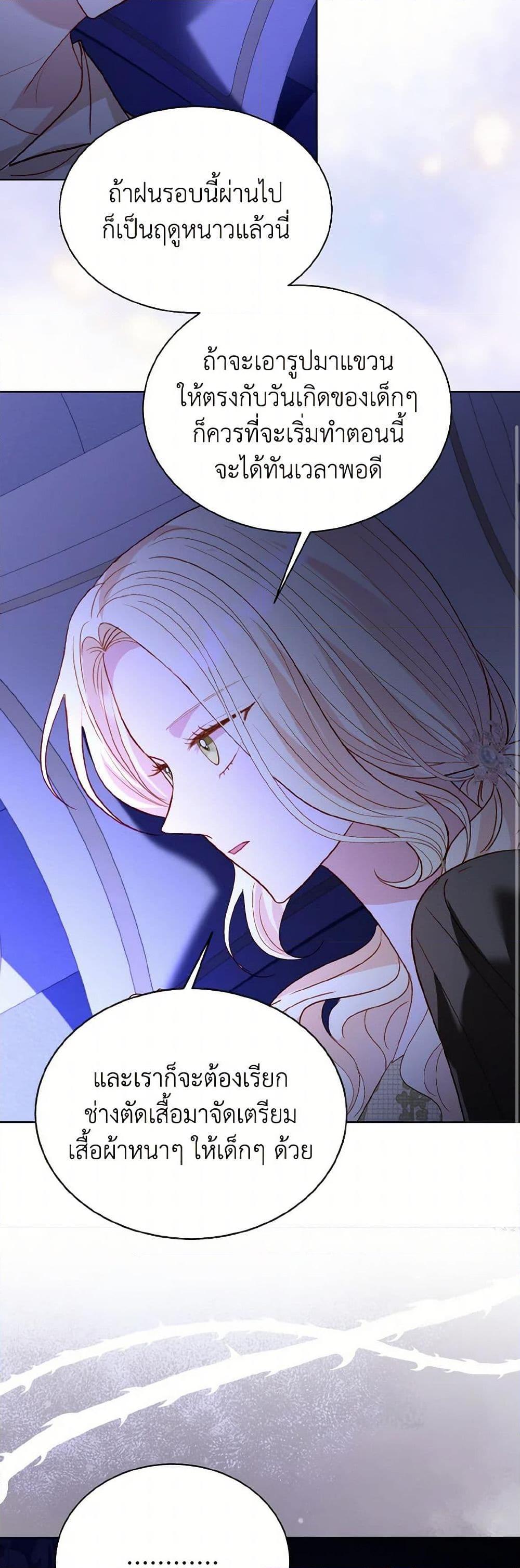 Manga-lc-com อ่านมังงะ อ่านการ์ตูน ออนไลน์ ฟรี My Father, the Possessive Demi-God ตอนที่ 1 2 3 4 5 6 7 8 9 10 11 12 13 14 ฟรี ไม่มีโฆษณา Manga-lc - อ่าน มังงะ อ่าน การ์ตูน ออนไลน์ อ่านมังงะ ฟรี