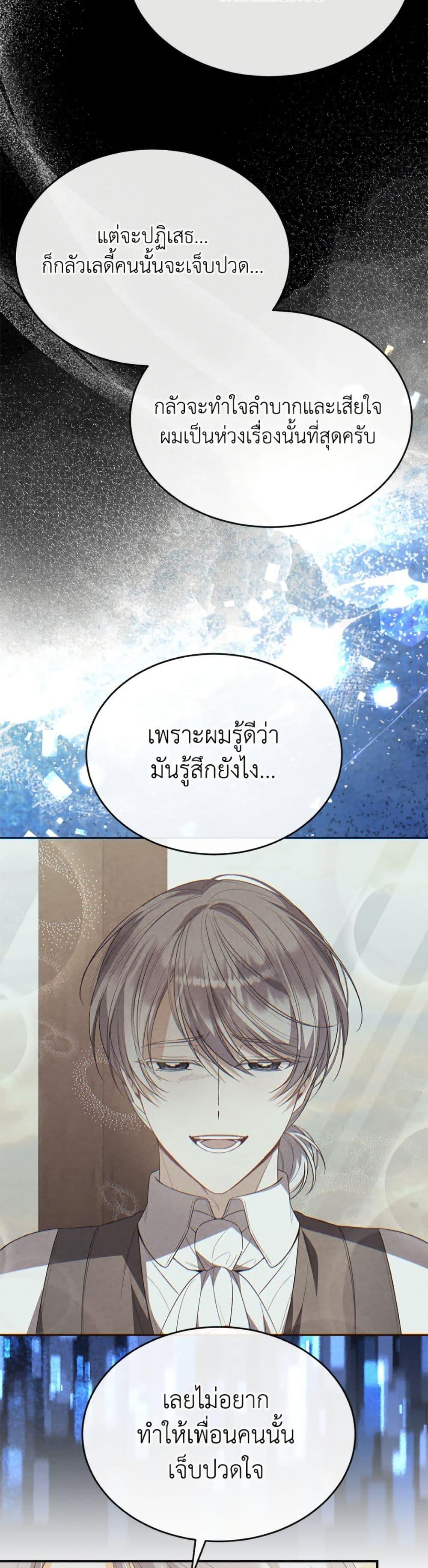 Manga-lc-com อ่านมังงะ อ่านการ์ตูน ออนไลน์ ฟรี The Real Daughter Is Back ตอนที่ 1 2 3 4 5 6 7 8 9 10 11 12 13 14 ฟรี ไม่มีโฆษณา Manga-lc - อ่าน มังงะ อ่าน การ์ตูน ออนไลน์ อ่านมังงะ ฟรี