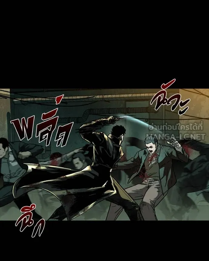 เกาลูน ตอนที่ 32 รูปที่ 33