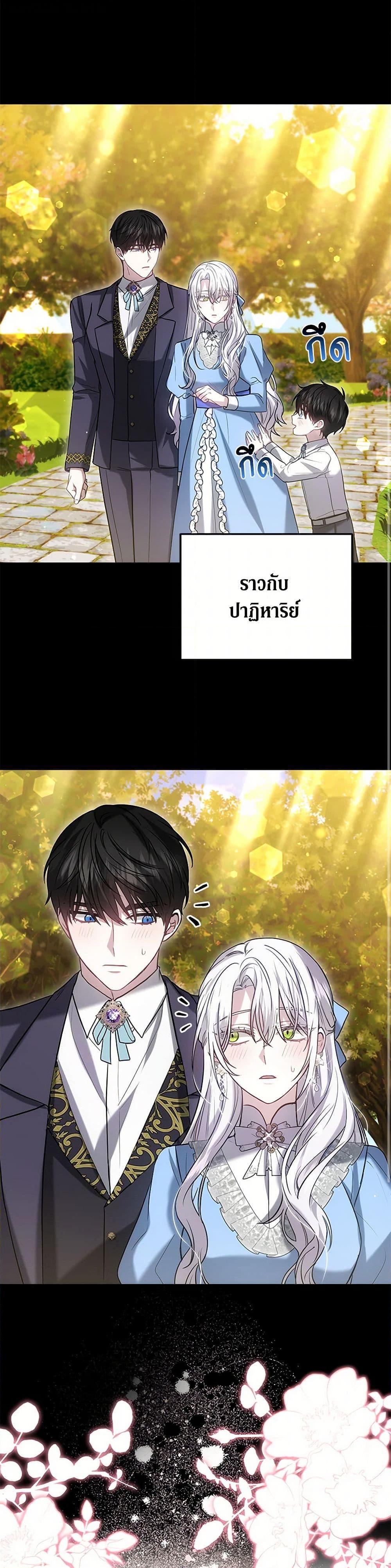 Manga-lc-com อ่านมังงะ อ่านการ์ตูน ออนไลน์ ฟรี The Male Lead’s Nephew Loves Me So Much ตอนที่ 1 2 3 4 5 6 7 8 9 10 11 12 13 14 ฟรี ไม่มีโฆษณา Manga-lc - อ่าน มังงะ อ่าน การ์ตูน ออนไลน์ อ่านมังงะ ฟรี