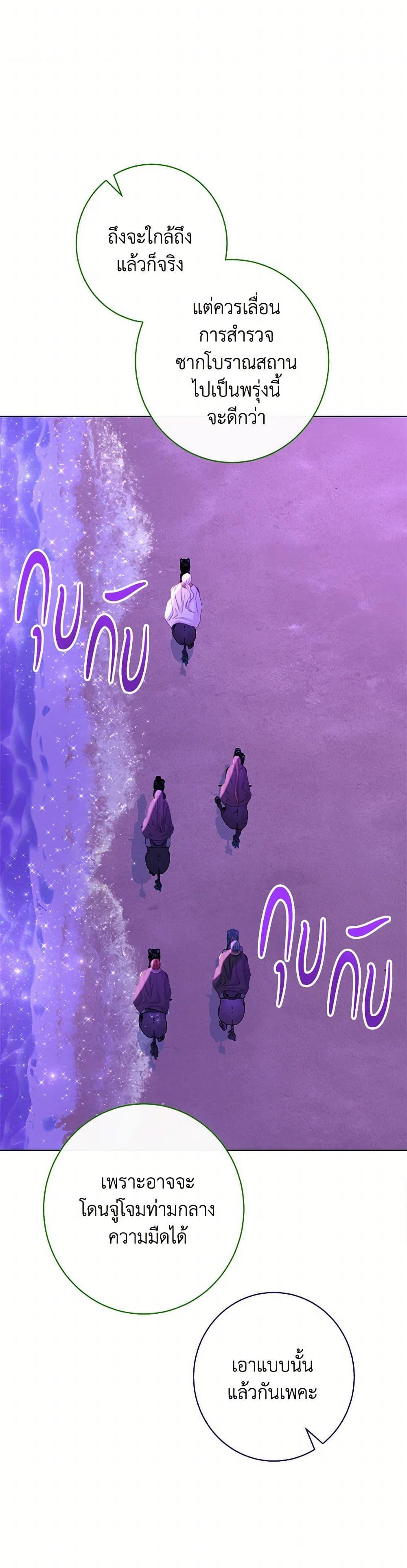 Manga-lc-com อ่านมังงะ อ่านการ์ตูน ออนไลน์ ฟรี The Villainess Empress’s Attendant ตอนที่ 1 2 3 4 5 6 7 8 9 10 11 12 13 14 ฟรี ไม่มีโฆษณา Manga-lc - อ่าน มังงะ อ่าน การ์ตูน ออนไลน์ อ่านมังงะ ฟรี