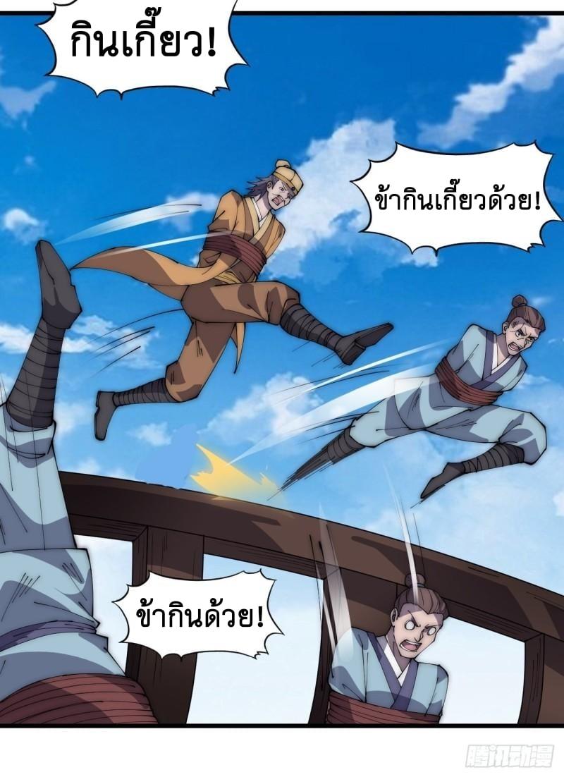 Manga-lc-com อ่านมังงะ อ่านการ์ตูน ออนไลน์ ฟรี It Starts With A Mountain ตอนที่ 1 2 3 4 5 6 7 8 9 10 11 12 13 14 ฟรี ไม่มีโฆษณา Manga-lc - อ่าน มังงะ อ่าน การ์ตูน ออนไลน์ อ่านมังงะ ฟรี