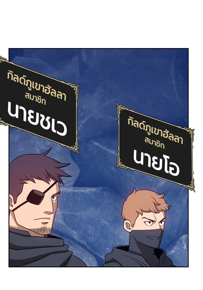 +99 ท่อนไม้พร้อมบวก ตอนที่ 7 รูปที่ 155