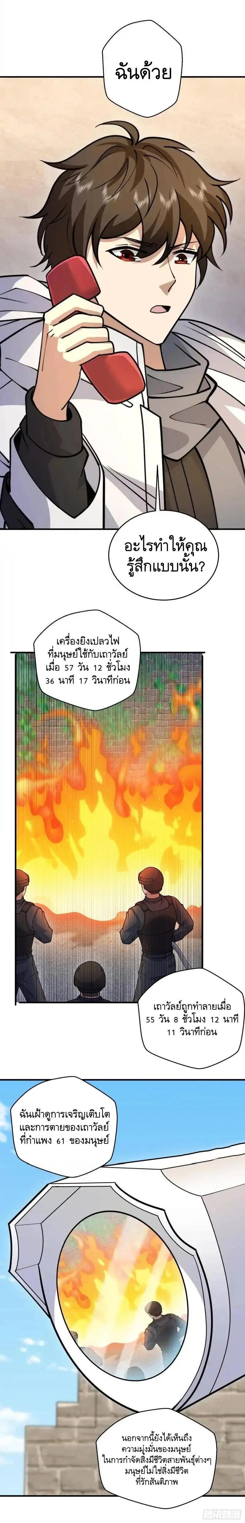 Manga-lc-com อ่านมังงะ อ่านการ์ตูน ออนไลน์ ฟรี The First Order ตอนที่ 1 2 3 4 5 6 7 8 9 10 11 12 13 14 ฟรี ไม่มีโฆษณา Manga-lc - อ่าน มังงะ อ่าน การ์ตูน ออนไลน์ อ่านมังงะ ฟรี