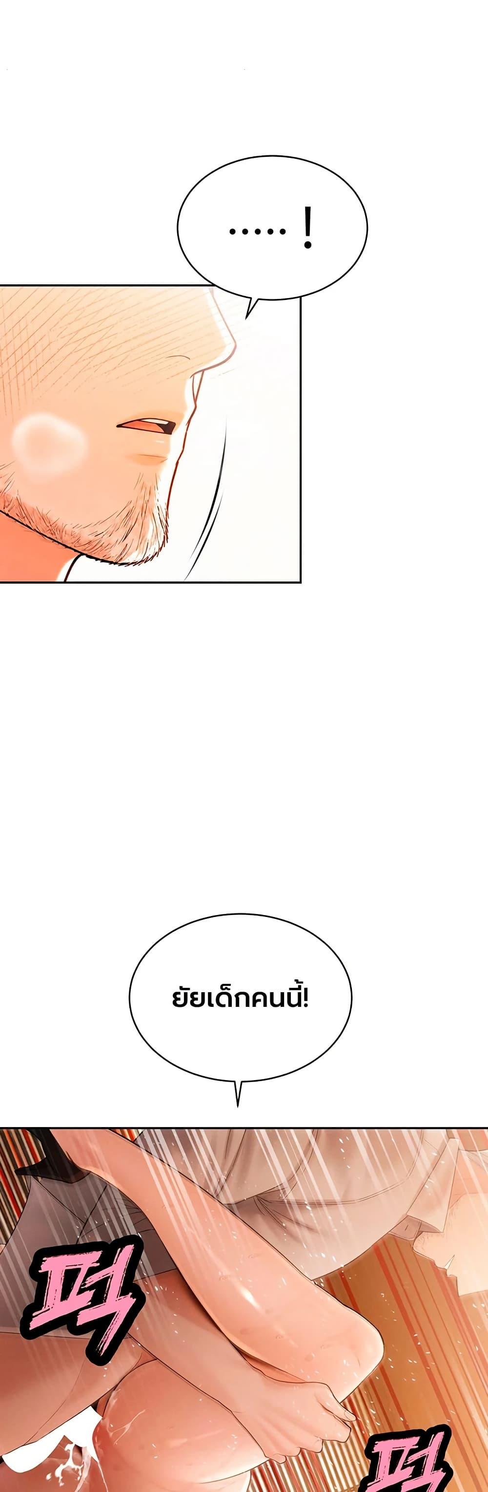 Doujin-Lc- อ่าน โดจิน มังฮวา เกาหลี ญี่ปุ่น จีน แปลไทย Father Is Eating ตอนที่ 1 2 3 4 5 6 7 8 9 10 11 12 13 14 ฟรี ไม่มีโฆษณา อ่าน โดจิน Manhwa เกาหลี ญี่ปุ่น จีน เรามีครบ คัดมาให้เน้นๆ โดจิน 18+ รับประกันความฟินโดย  Doujin Lc