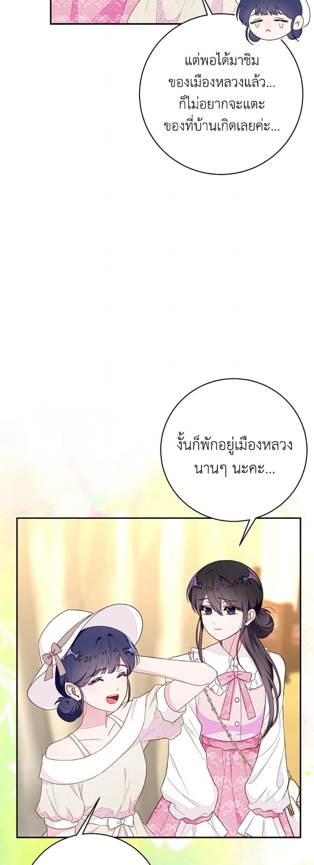 Manga-lc-com อ่านมังงะ อ่านการ์ตูน ออนไลน์ ฟรี The Bad Ending Of The Otome Game ตอนที่ 1 2 3 4 5 6 7 8 9 10 11 12 13 14 ฟรี ไม่มีโฆษณา Manga-lc - อ่าน มังงะ อ่าน การ์ตูน ออนไลน์ อ่านมังงะ ฟรี