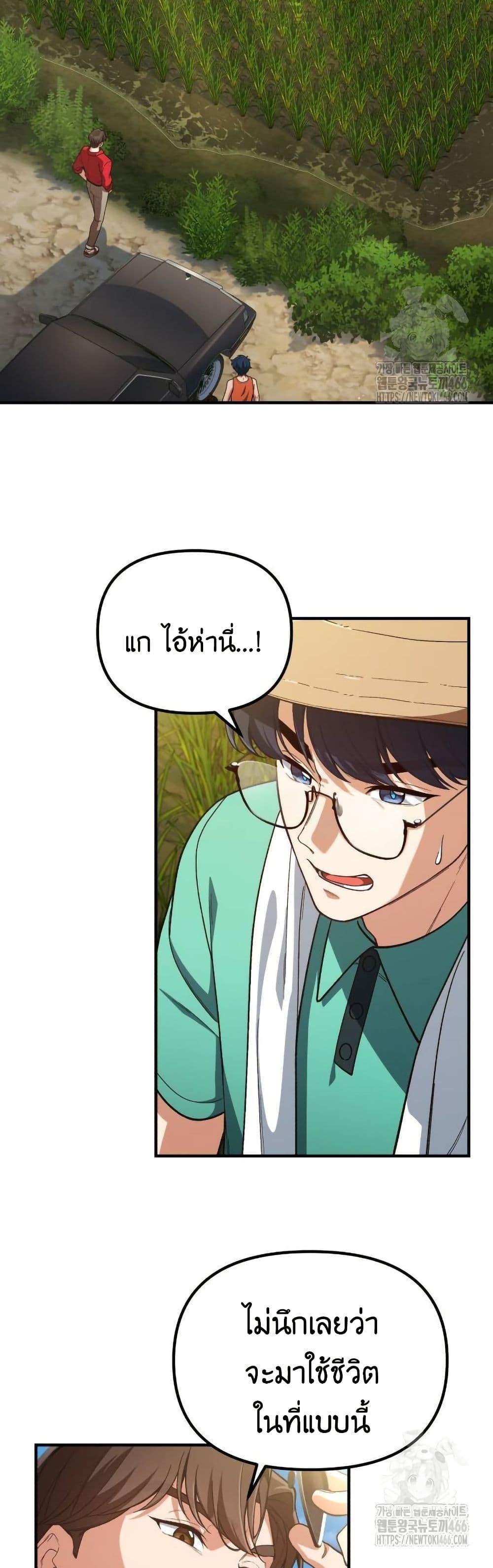 Manga-lc-com อ่านมังงะ อ่านการ์ตูน ออนไลน์ ฟรี The Genius Wants to be Ordinary! ตอนที่ 1 2 3 4 5 6 7 8 9 10 11 12 13 14 ฟรี ไม่มีโฆษณา Manga-lc - อ่าน มังงะ อ่าน การ์ตูน ออนไลน์ อ่านมังงะ ฟรี