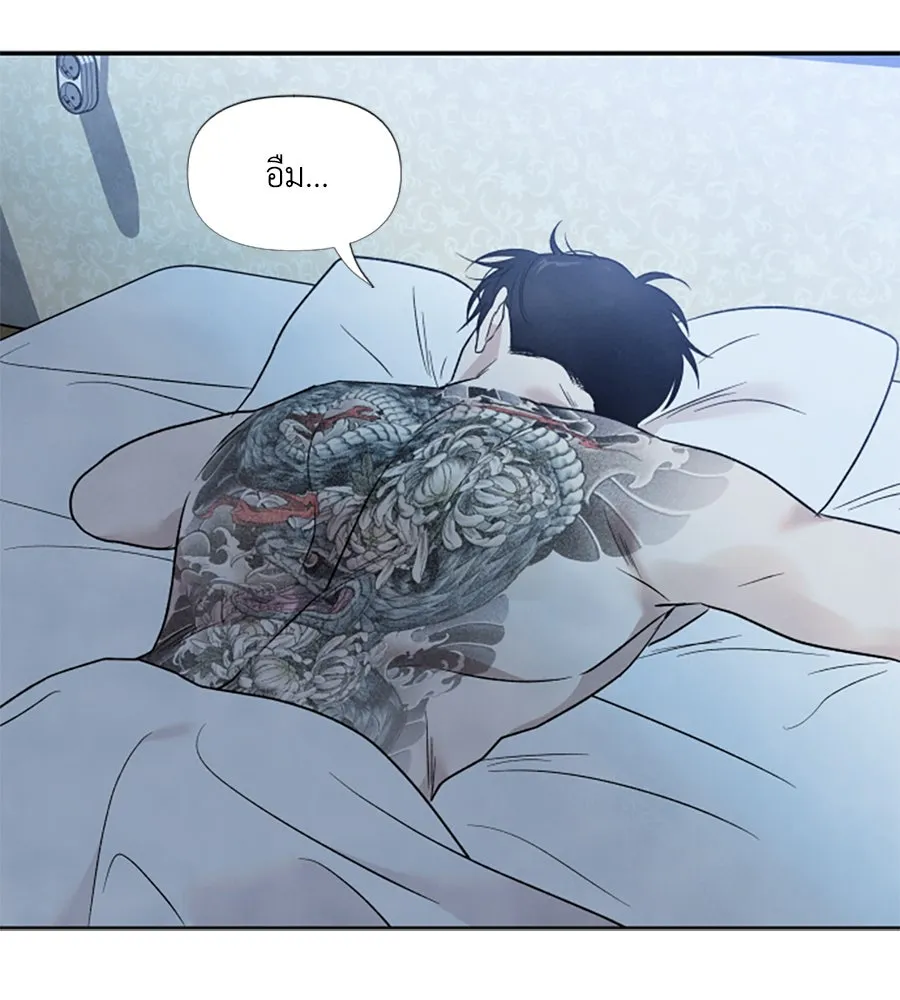 เหตุผลของคนไม่อยากอยู่ ตอนที่ 52 รูปที่ 100