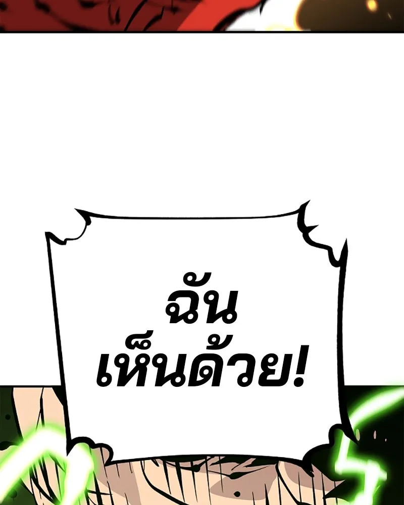 Player ตอนที่ 67 รูปที่ 158