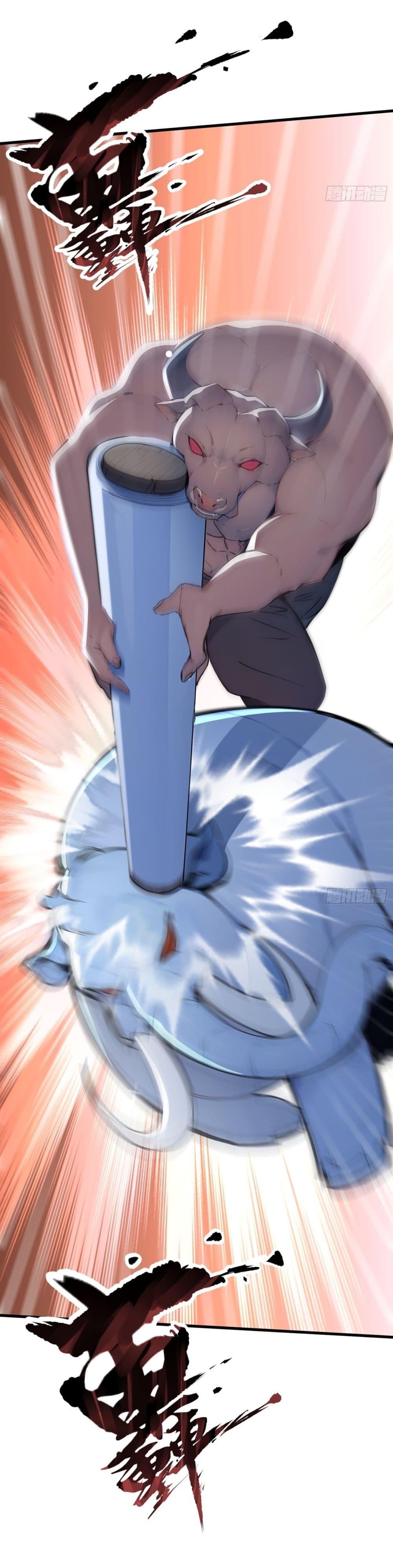 Manga-lc-com อ่านมังงะ อ่านการ์ตูน ออนไลน์ ฟรี Gods Of All People I Sacrificed Hundreds Of Millions Of Living Beings To Become A God ตอนที่ 1 2 3 4 5 6 7 8 9 10 11 12 13 14 ฟรี ไม่มีโฆษณา Manga-lc - อ่าน มังงะ อ่าน การ์ตูน ออนไลน์ อ่านมังงะ ฟรี