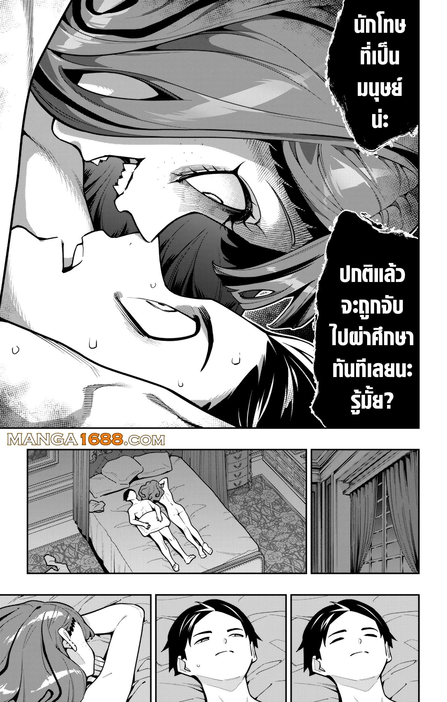 Manga-lc-com อ่านมังงะ อ่านการ์ตูน ออนไลน์ ฟรี Mato Seihei no Slave ทาสสุดแกร่งแห่งหน่วยป้องกันอสูร ตอนที่ 1 2 3 4 5 6 7 8 9 10 11 12 13 14 ฟรี ไม่มีโฆษณา Manga-lc - อ่าน มังงะ อ่าน การ์ตูน ออนไลน์ อ่านมังงะ ฟรี