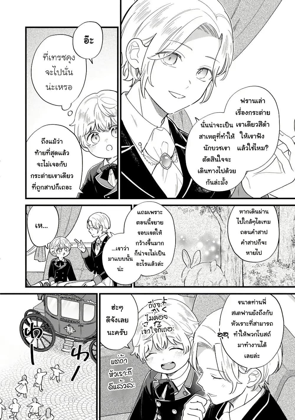 Manga-lc-com อ่านมังงะ อ่านการ์ตูน ออนไลน์ ฟรี Akuyaku no Goreisoku no Dounika shitai Nichijou ตอนที่ 1 2 3 4 5 6 7 8 9 10 11 12 13 14 ฟรี ไม่มีโฆษณา Manga-lc - อ่าน มังงะ อ่าน การ์ตูน ออนไลน์ อ่านมังงะ ฟรี