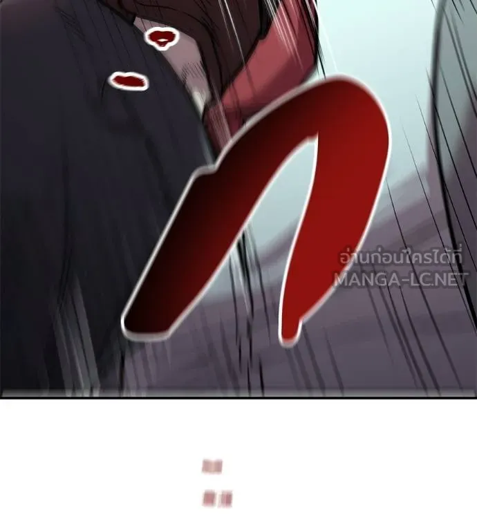 เรียกฉันว่าพระเจ้า ตอนที่ 21 รูปที่ 156