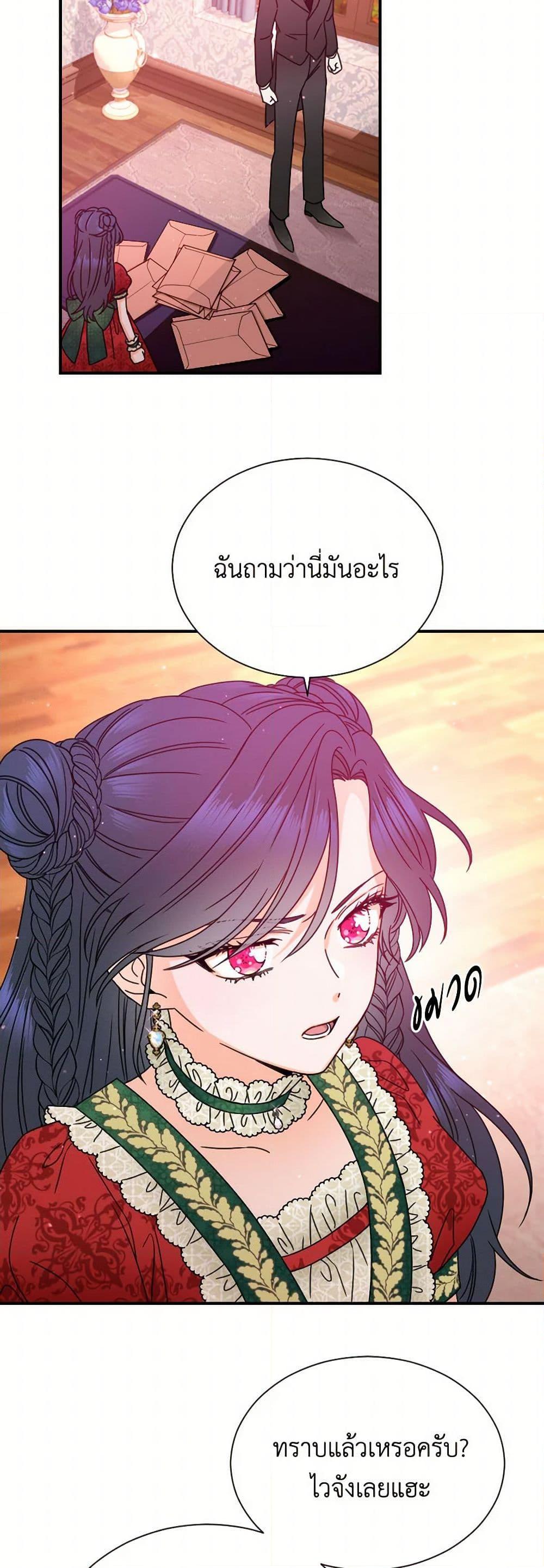 Manga-lc-com อ่านมังงะ อ่านการ์ตูน ออนไลน์ ฟรี Lady Baby ตอนที่ 1 2 3 4 5 6 7 8 9 10 11 12 13 14 ฟรี ไม่มีโฆษณา Manga-lc - อ่าน มังงะ อ่าน การ์ตูน ออนไลน์ อ่านมังงะ ฟรี