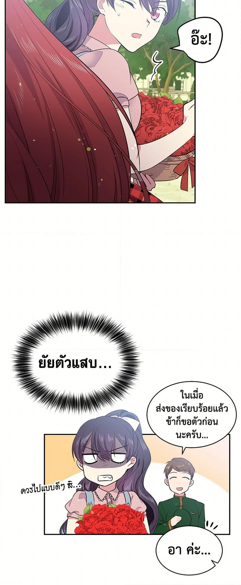 Manga-lc-com อ่านมังงะ อ่านการ์ตูน ออนไลน์ ฟรี My Goal is to Live a Long ตอนที่ 1 2 3 4 5 6 7 8 9 10 11 12 13 14 ฟรี ไม่มีโฆษณา Manga-lc - อ่าน มังงะ อ่าน การ์ตูน ออนไลน์ อ่านมังงะ ฟรี