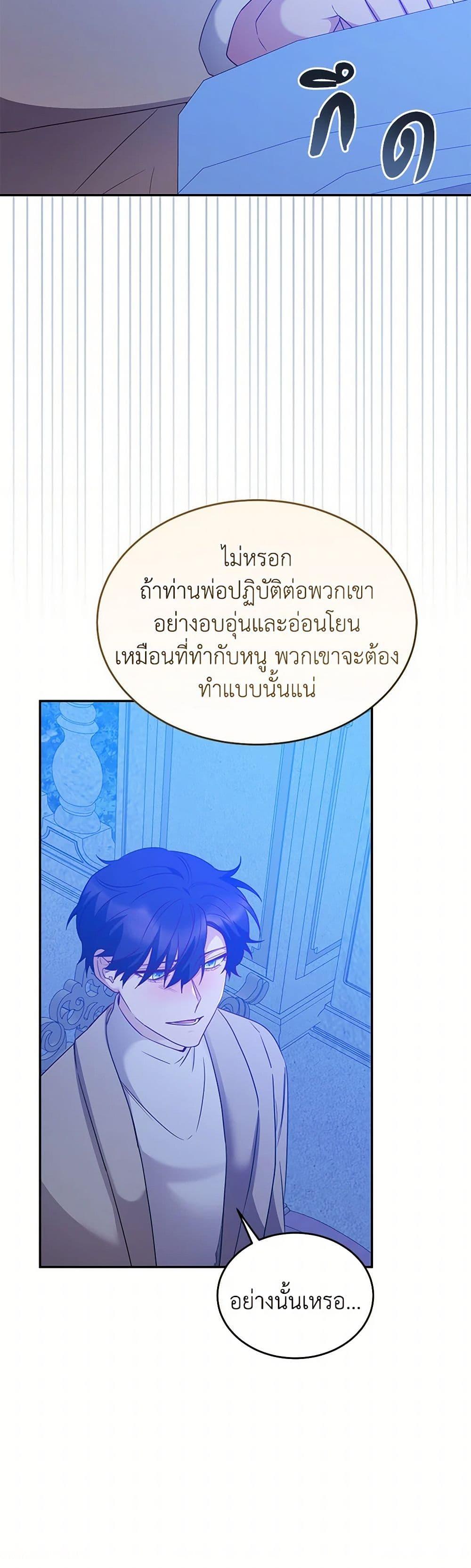 Manga-lc-com อ่านมังงะ อ่านการ์ตูน ออนไลน์ ฟรี Saved by Crazy Stepfather! ตอนที่ 1 2 3 4 5 6 7 8 9 10 11 12 13 14 ฟรี ไม่มีโฆษณา Manga-lc - อ่าน มังงะ อ่าน การ์ตูน ออนไลน์ อ่านมังงะ ฟรี