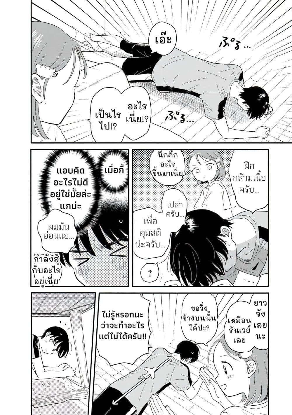 Manga-lc-com อ่านมังงะ อ่านการ์ตูน ออนไลน์ ฟรี Houkago Kitaku Biyori ตอนที่ 1 2 3 4 5 6 7 8 9 10 11 12 13 14 ฟรี ไม่มีโฆษณา Manga-lc - อ่าน มังงะ อ่าน การ์ตูน ออนไลน์ อ่านมังงะ ฟรี