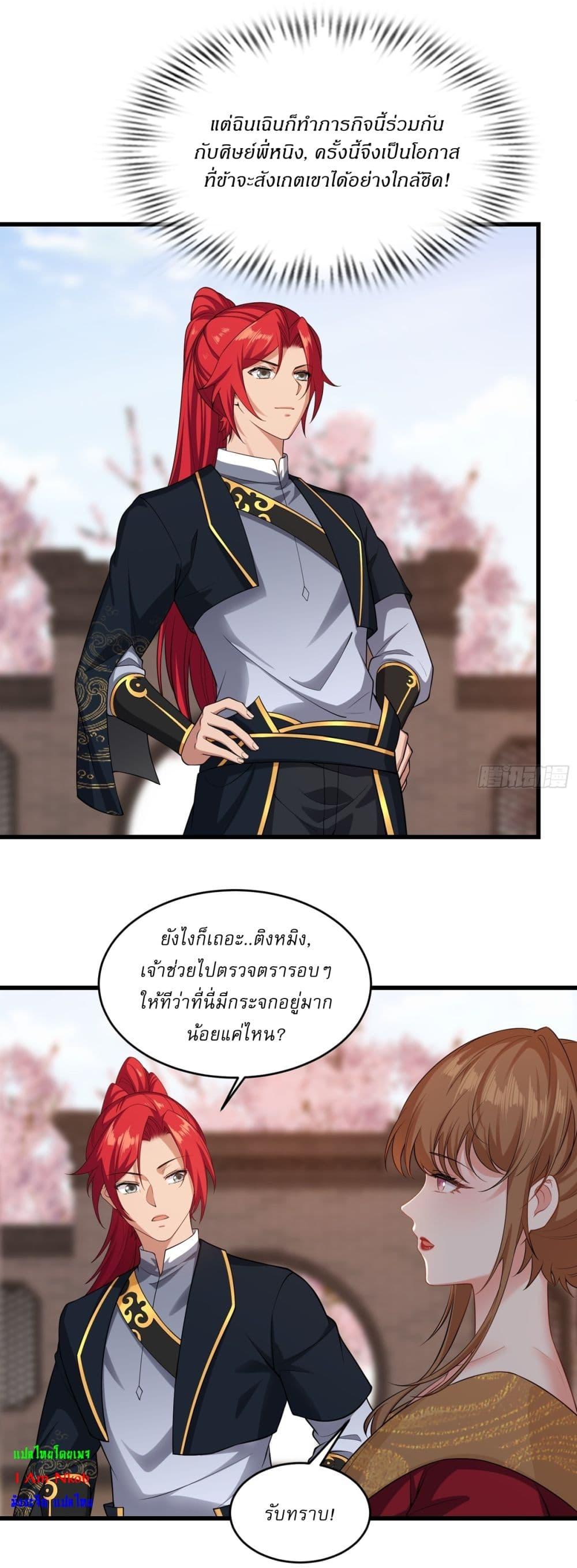 Manga-lc-com อ่านมังงะ อ่านการ์ตูน ออนไลน์ ฟรี Traveling Through Time and Space to Become an Unlucky NPC I Have a Wife to Protect Me ตอนที่ 1 2 3 4 5 6 7 8 9 10 11 12 13 14 ฟรี ไม่มีโฆษณา Manga-lc - อ่าน มังงะ อ่าน การ์ตูน ออนไลน์ อ่านมังงะ ฟรี