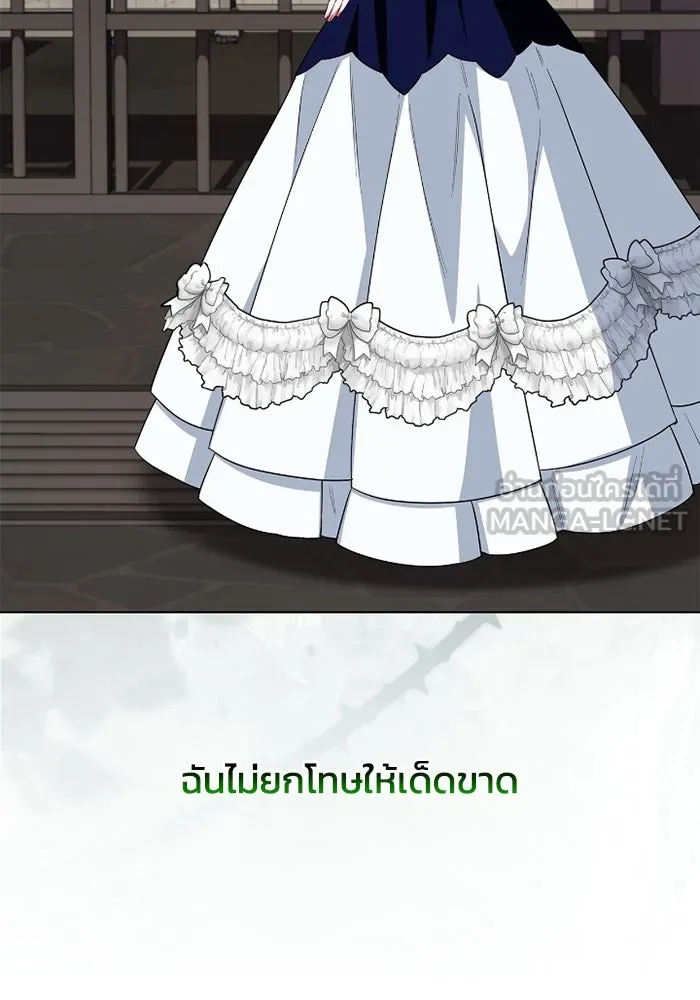 ฉันกลายเป็นแม่พระเอกนิยายจอมเสเพล ตอนที่ 64 รูปที่ 111