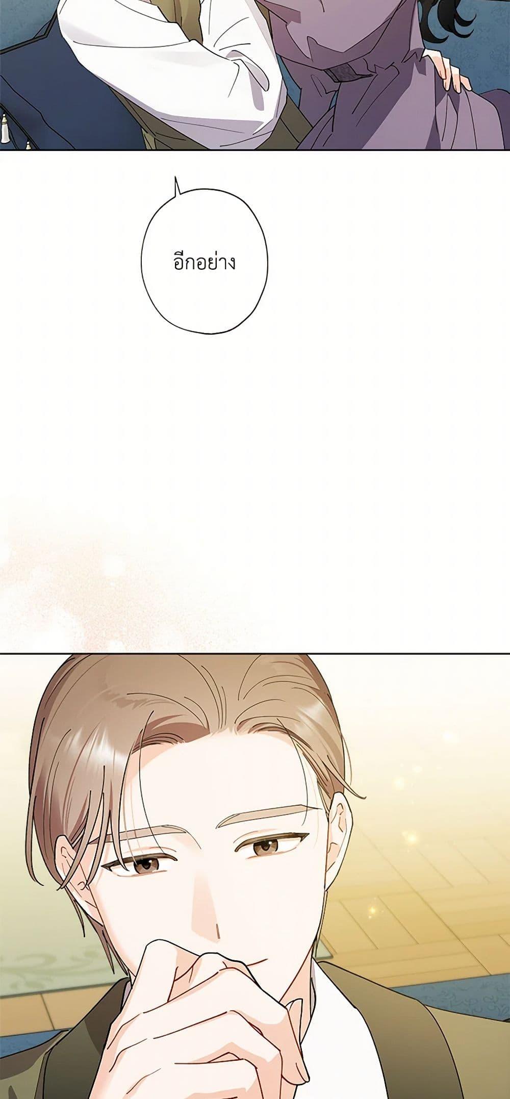 Manga-lc-com อ่านมังงะ อ่านการ์ตูน ออนไลน์ ฟรี I Raised Cinderella Preciously ตอนที่ 1 2 3 4 5 6 7 8 9 10 11 12 13 14 ฟรี ไม่มีโฆษณา Manga-lc - อ่าน มังงะ อ่าน การ์ตูน ออนไลน์ อ่านมังงะ ฟรี